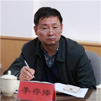 中国法学会“金融法治研究协同机制”座谈会在京召开