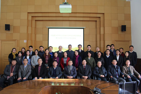 “金融法治研究方阵”启动仪式暨中国商法学研究会2016年第一次会长会议在沪召开