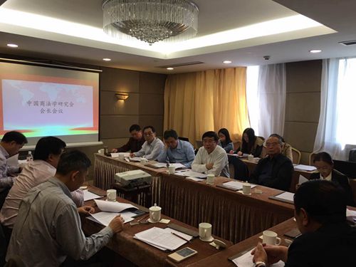 会长会议 (2)_副本.jpg