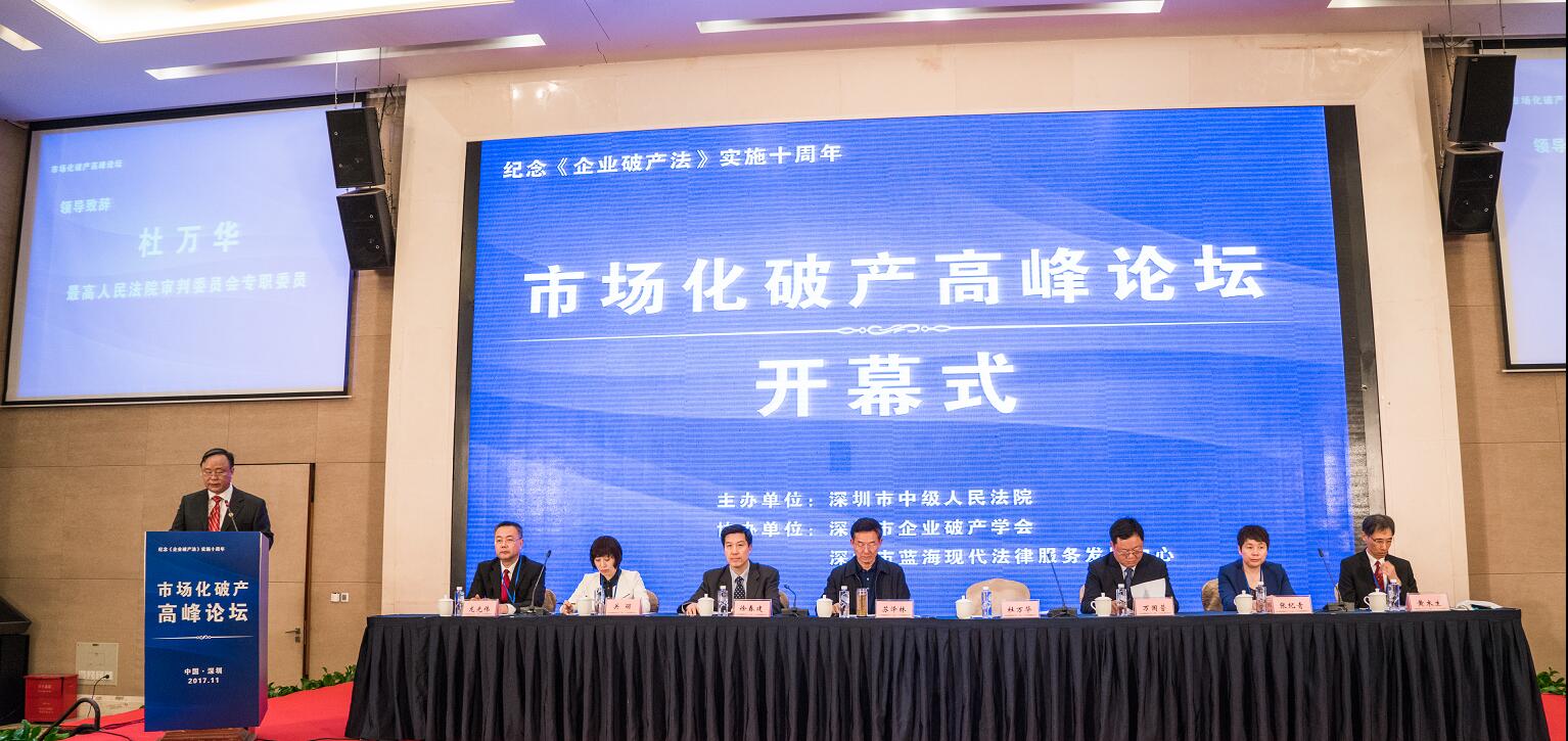 微信图片_20171108104239.jpg
