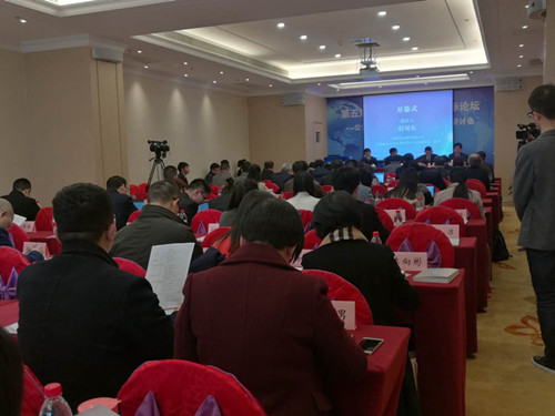 第五屆公司與金融法制國際論壇會議.jpg